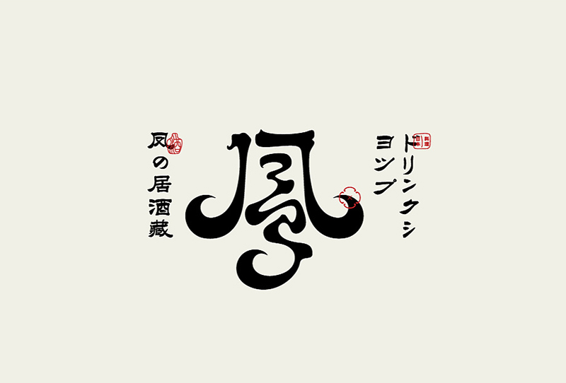 企業(yè)logo設(shè)計該怎么做？