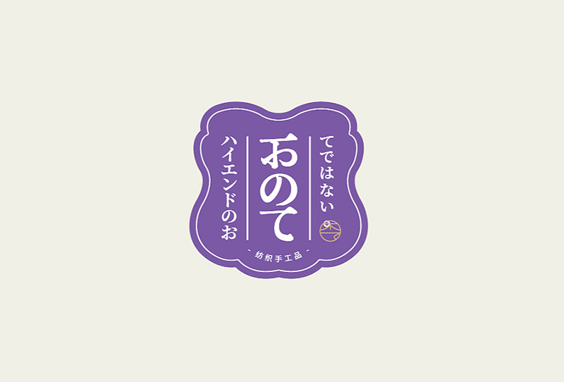 LOGO設(shè)計哪家好口碑？選擇設(shè)計公司的三個原則
