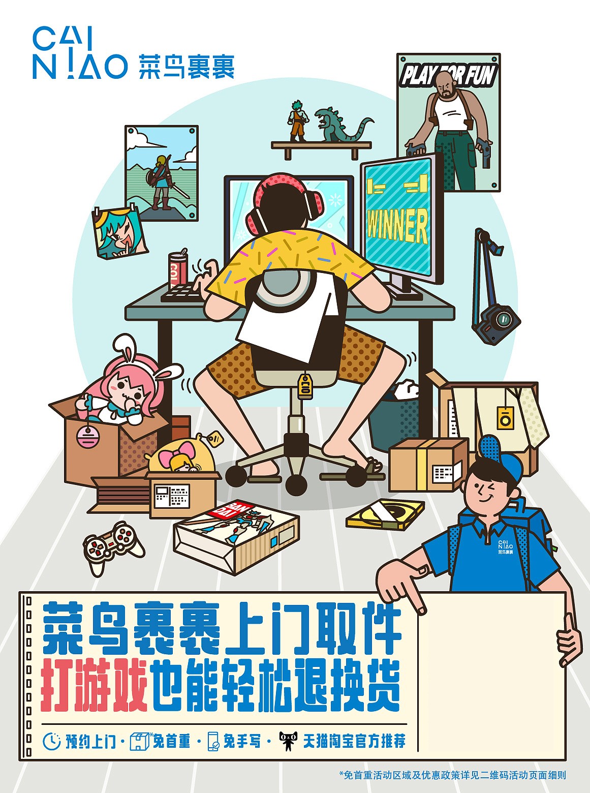 插畫(huà)廣告設(shè)計(jì)-插畫(huà)廣告設(shè)計(jì)公司
