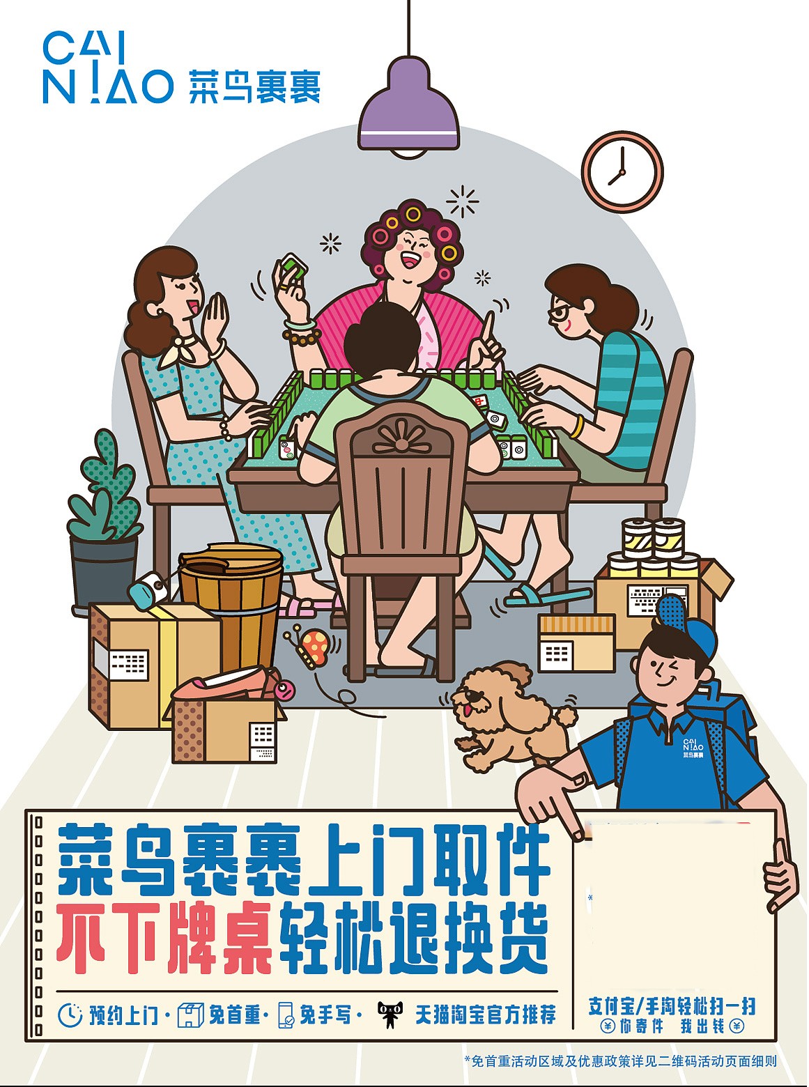 插畫(huà)廣告設(shè)計(jì)-插畫(huà)廣告設(shè)計(jì)公司