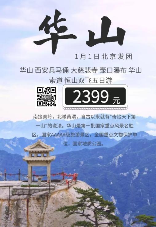 創(chuàng)意海報(bào)的設(shè)計(jì)要素，創(chuàng)意海報(bào)的種類有什么