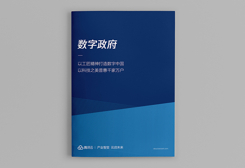 如何利用畫冊(cè)設(shè)計(jì)建立品牌？