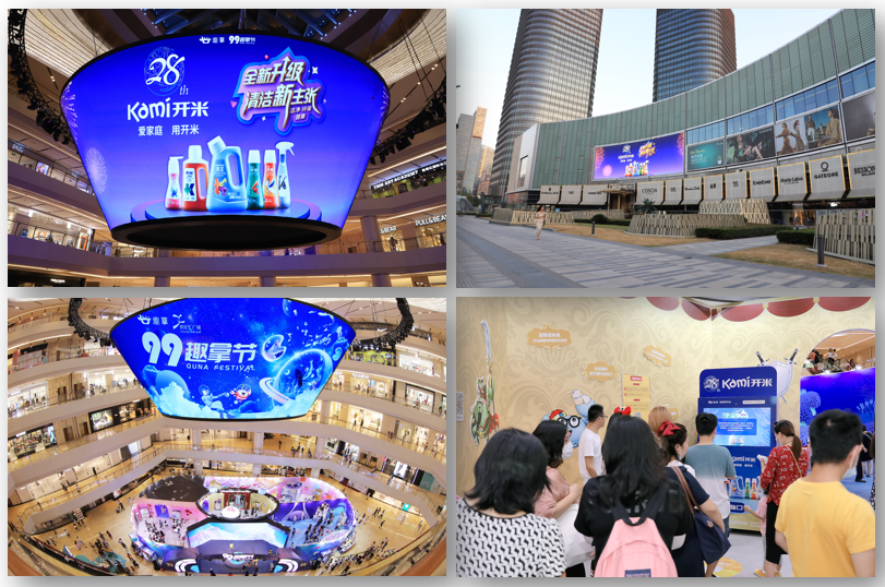 品牌互動(dòng)營銷 品牌互動(dòng)營銷