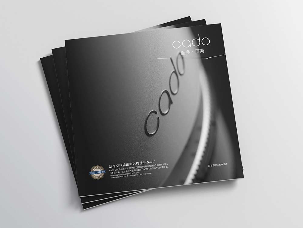 企業(yè)畫冊產品畫冊