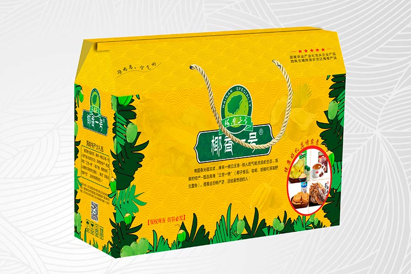 紙包裝盒設(shè)計