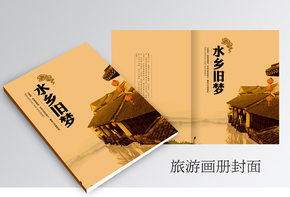 徐州畫冊設(shè)計方法是什么？有哪些要求