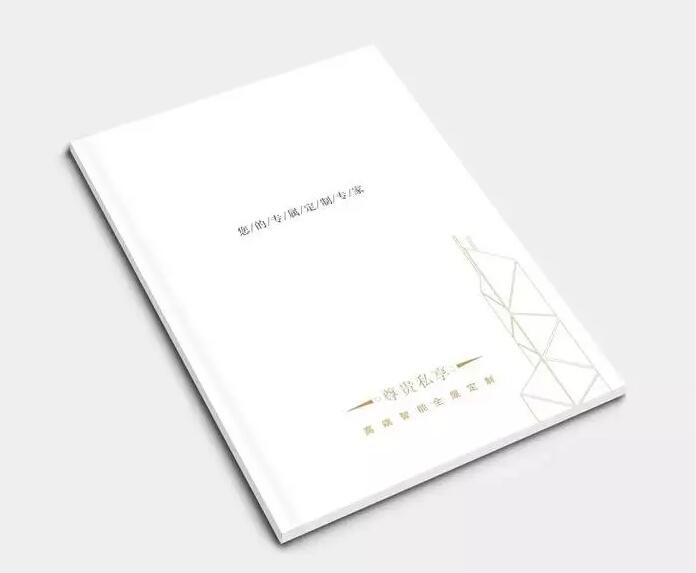 圖冊設(shè)計新穎方法是什么？哪家公司的設(shè)計效果更好