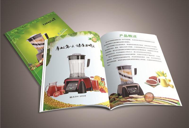 如何制作公司宣傳冊電子版？具體有哪些方法