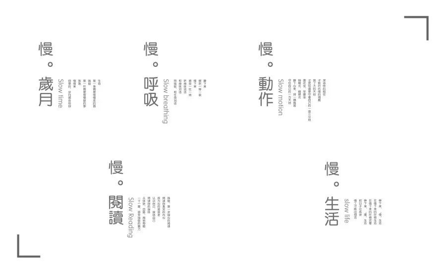 畫冊小標題設(shè)計