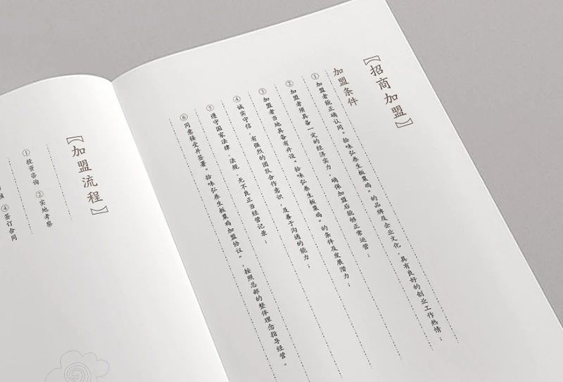 畫冊小標(biāo)題設(shè)計(jì)方法是什么？如何設(shè)置比較好