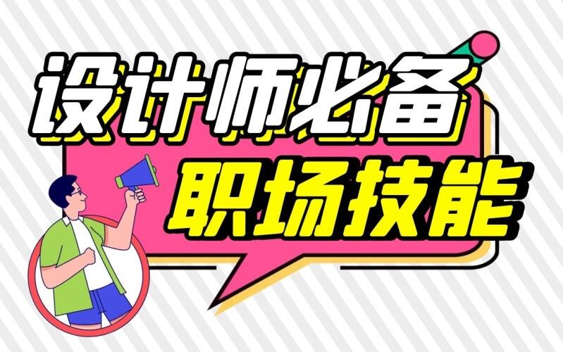 封面設(shè)計(jì)方法是什么？封面設(shè)計(jì)模板分享