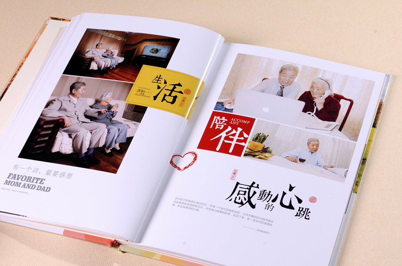 18歲成人禮紀(jì)念冊設(shè)計(jì)怎么好看？如何排版好看