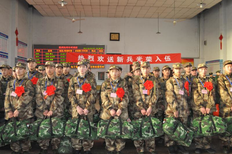 當(dāng)兵紀念冊