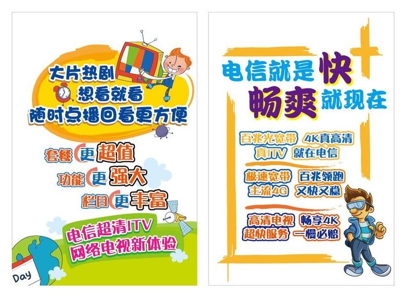 pop海報(bào)設(shè)計(jì)方法是什么？pop海報(bào)設(shè)計(jì)素材模板有哪些