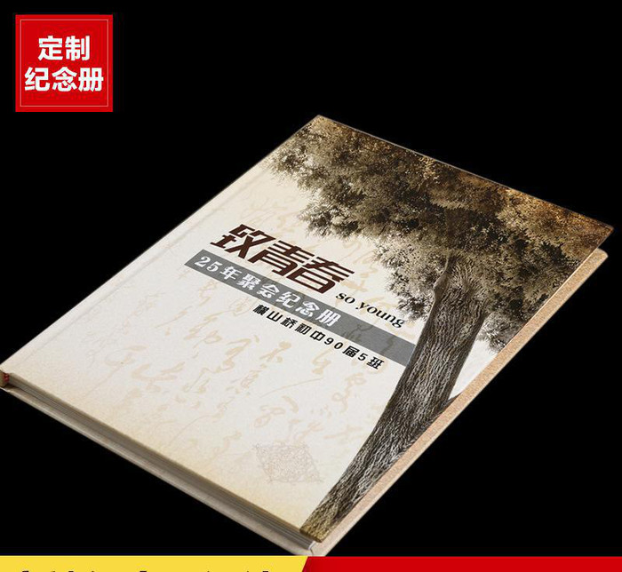 廣州通訊錄制作哪家好？為什么選擇我們