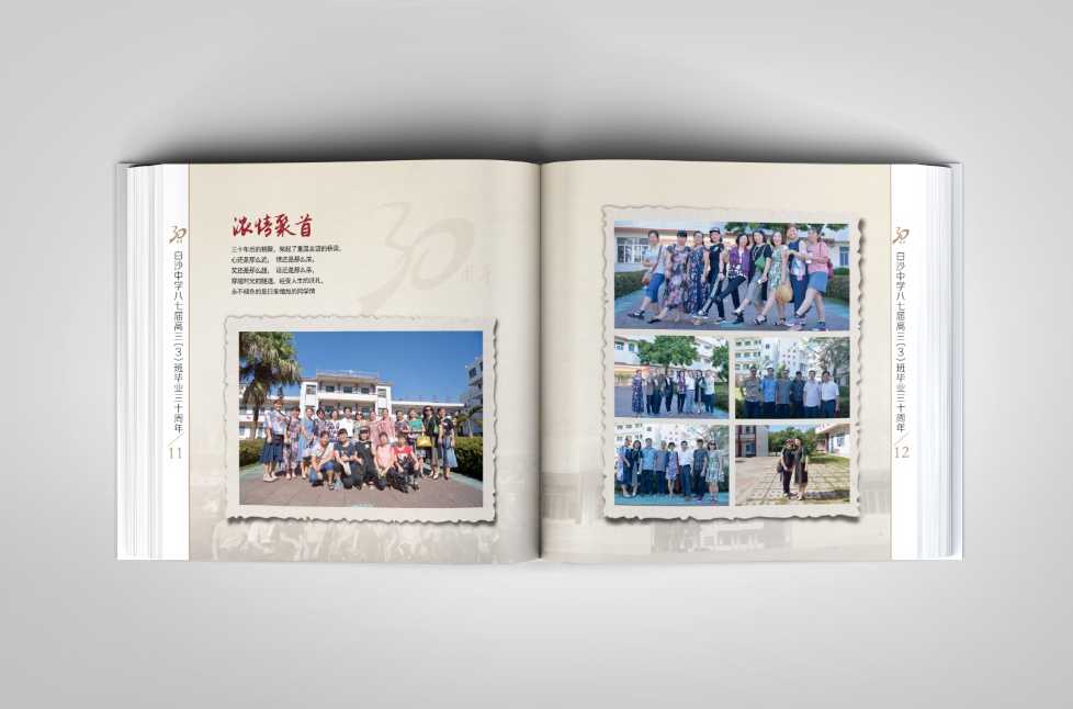 建校周年紀(jì)念冊如何設(shè)計(jì)？建校周年紀(jì)念冊設(shè)計(jì)方法是什么