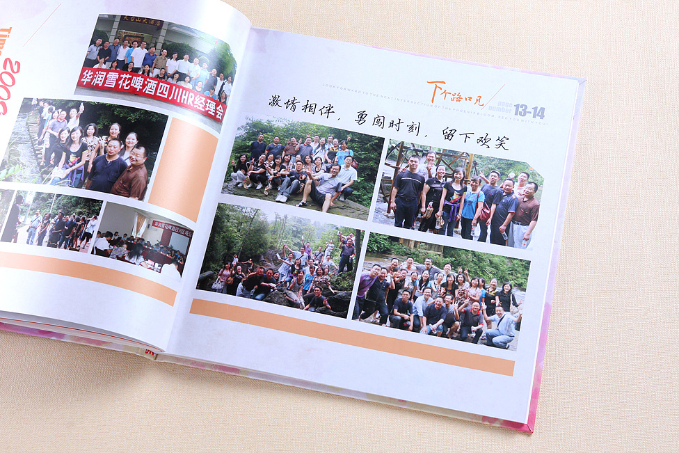 離任領(lǐng)導(dǎo)紀(jì)念冊(cè)設(shè)計(jì)方法是什么？如何制作設(shè)計(jì)比較好