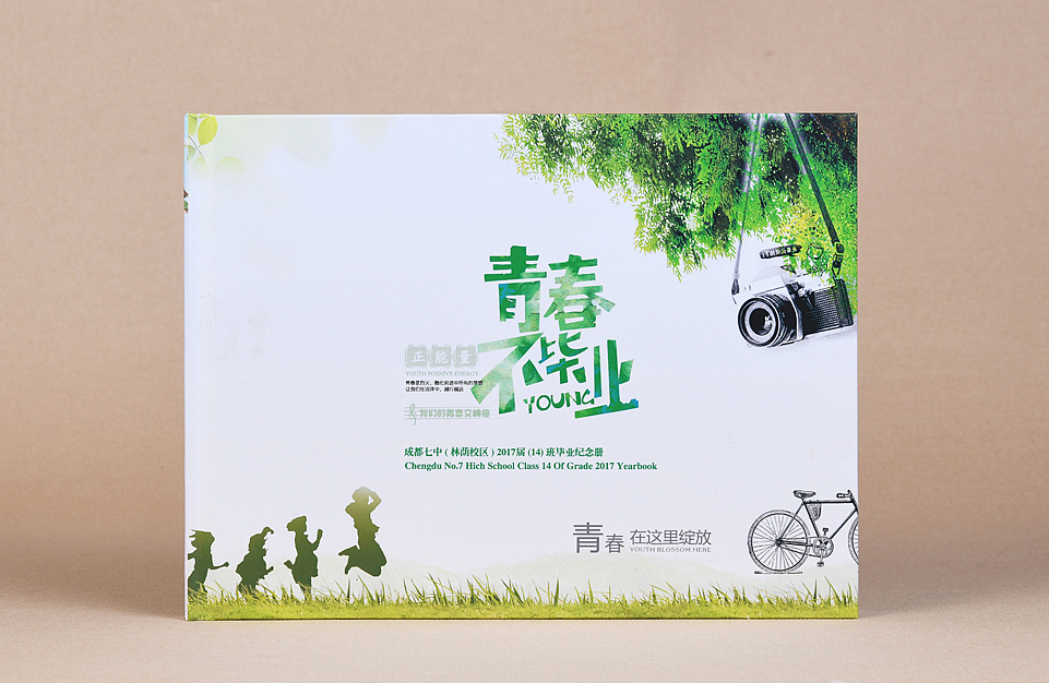 同學(xué)錄紀(jì)念冊制作方法是什么？如何設(shè)計(jì)比較好