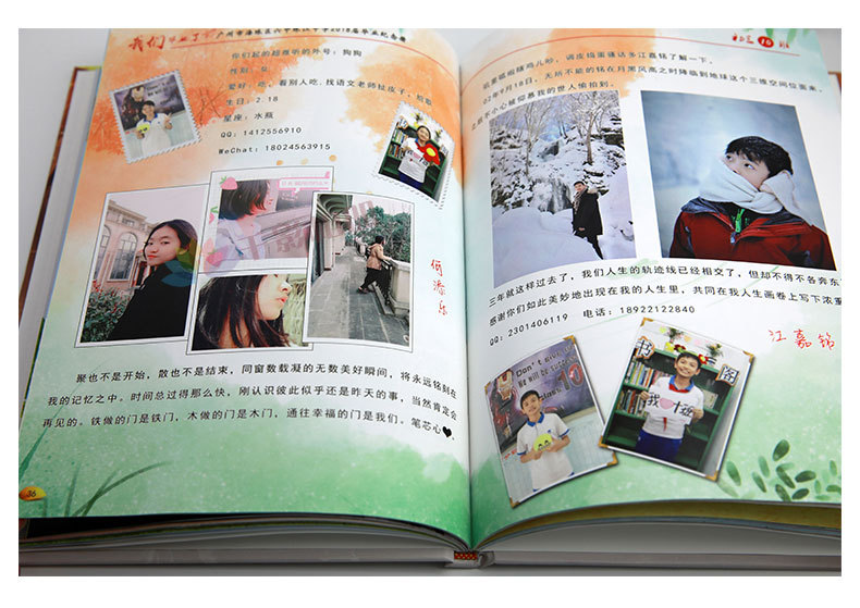 小學同學會紀念冊設計方法是什么？小學同學會紀念冊如何制作