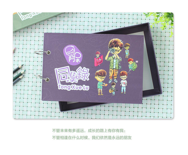 一本同學(xué)錄要多少元？同學(xué)紀(jì)念冊(cè)設(shè)計(jì)方法是什么