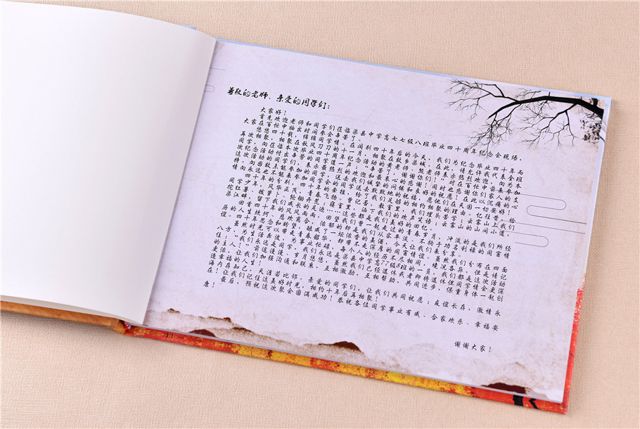30年聚會相冊設計方法是什么？如何制作比較好