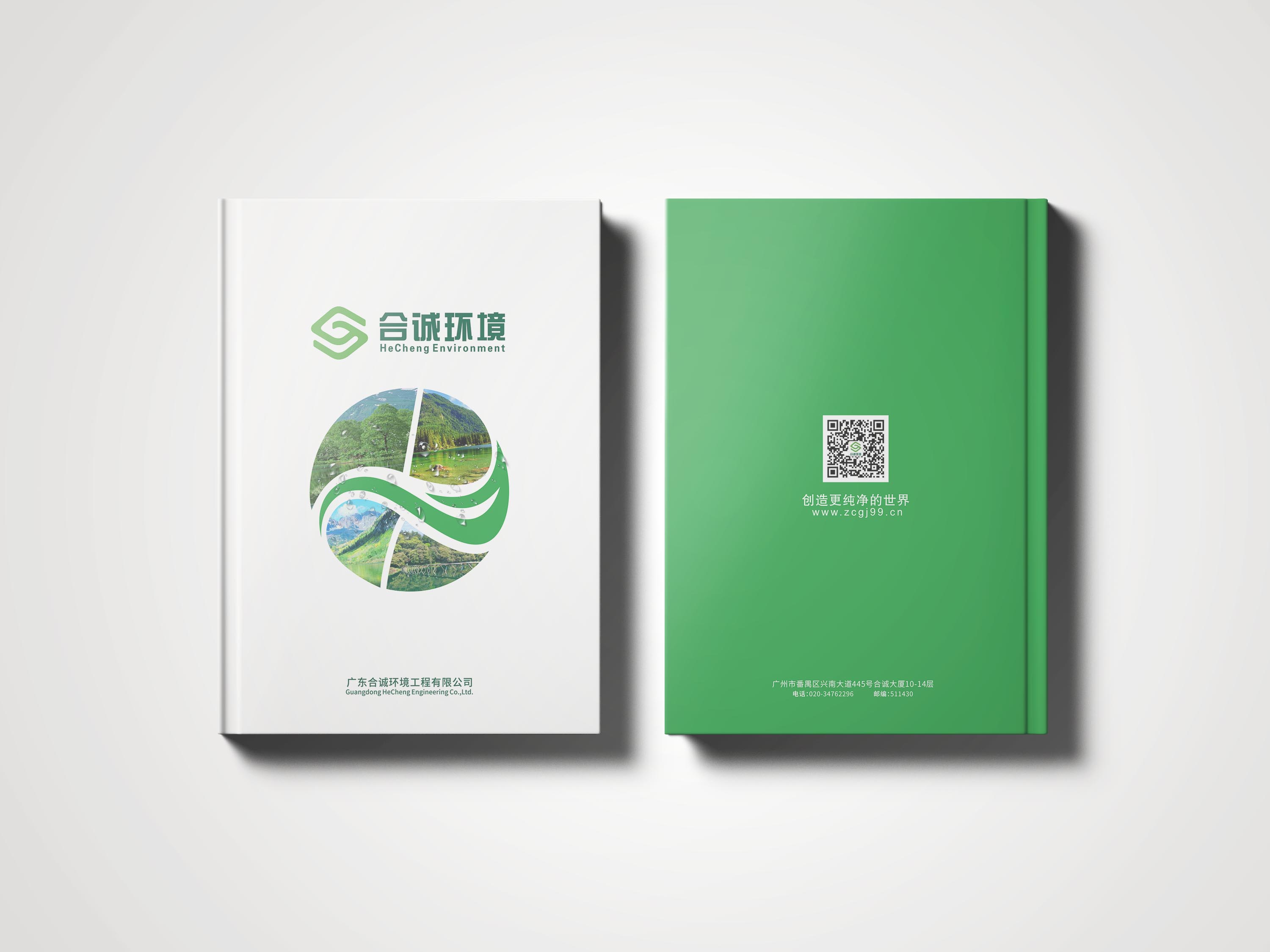 深圳畫冊(cè)設(shè)計(jì)哪家好？推薦古柏廣告設(shè)計(jì)