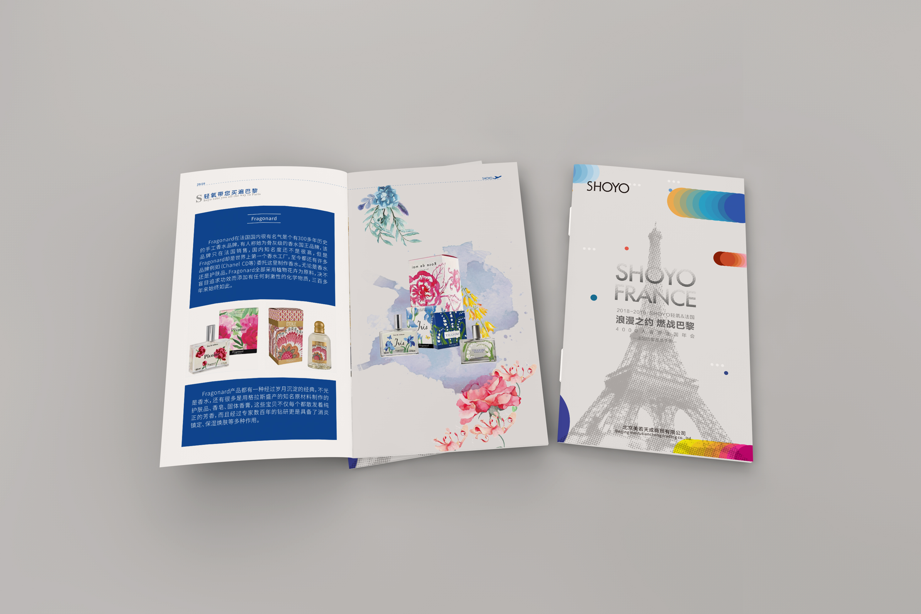 深圳畫冊設(shè)計哪家好 深圳畫冊設(shè)計哪家好