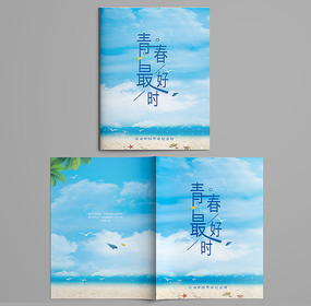 畢業(yè)紀念冊設計多少錢？影響價格參數(shù)有哪些