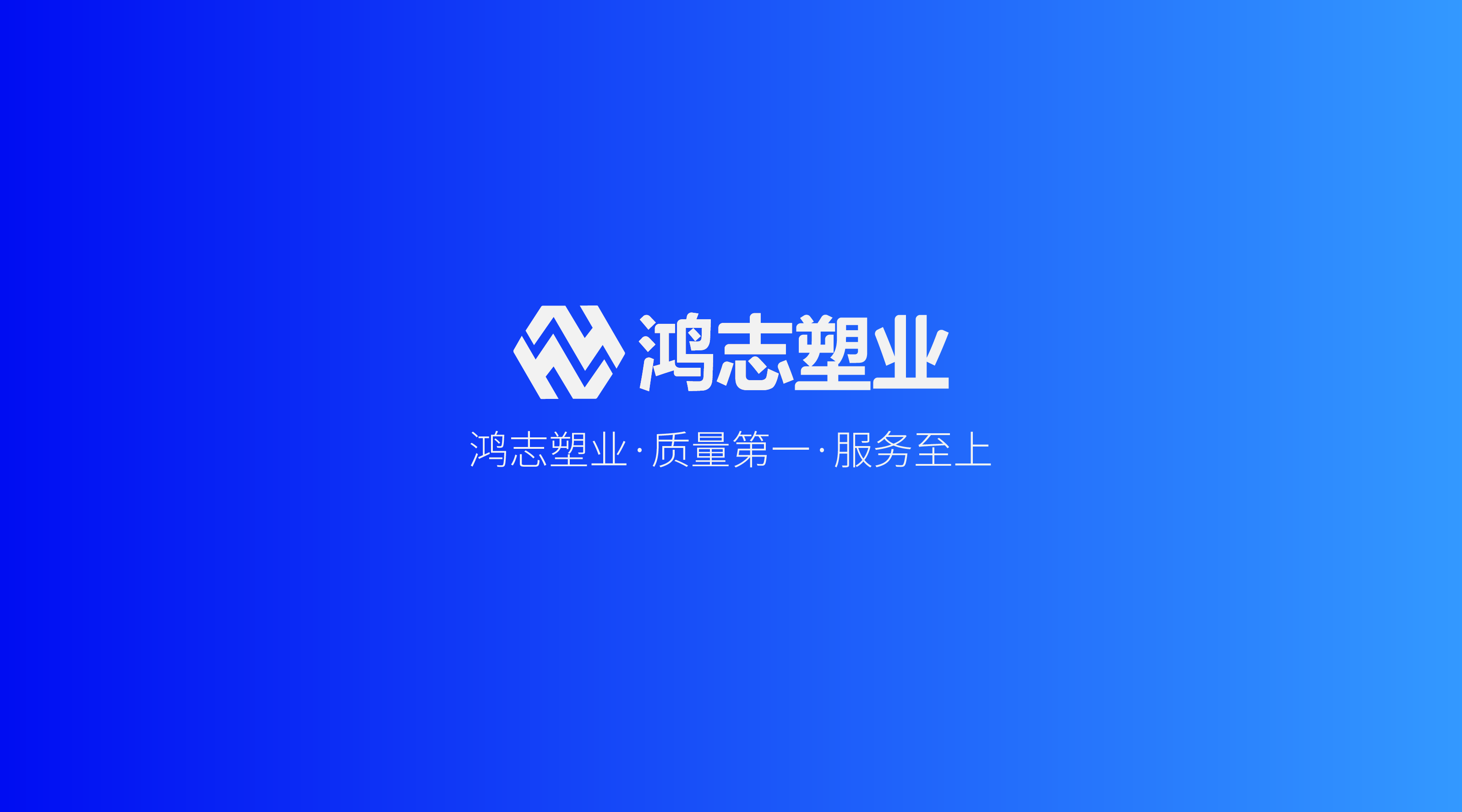 公司VI設(shè)計(jì)是什么？如何制作