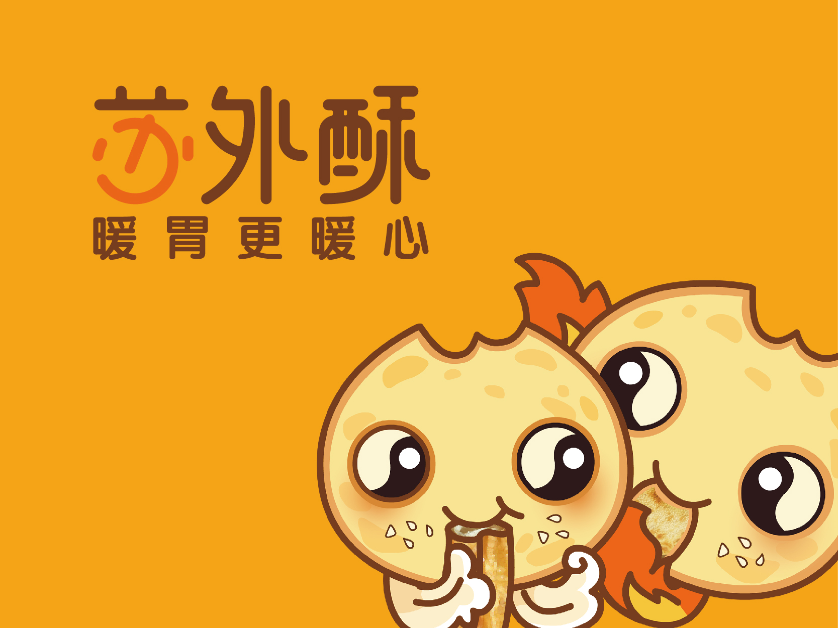 高端餐飲品牌設(shè)計(jì)公司有什么特點(diǎn)呢？