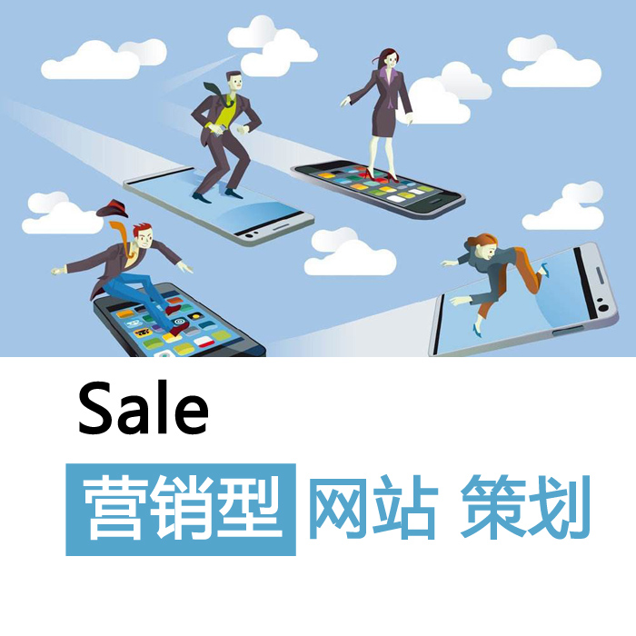 互動(dòng)營(yíng)銷(xiāo)公司是如何進(jìn)行設(shè)計(jì)的？要點(diǎn)有哪些