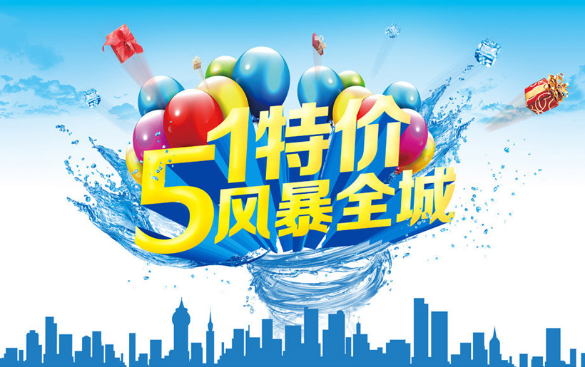 廣告海報(bào)設(shè)計(jì)實(shí)用方法有哪些？這樣設(shè)計(jì)更具創(chuàng)意
