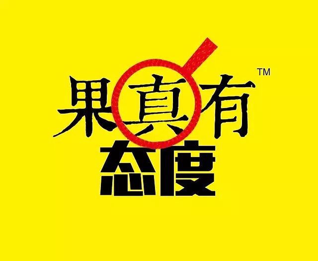 品牌策劃有限公司哪家好？選擇古柏廣告設(shè)計(jì)成就高端設(shè)計(jì)