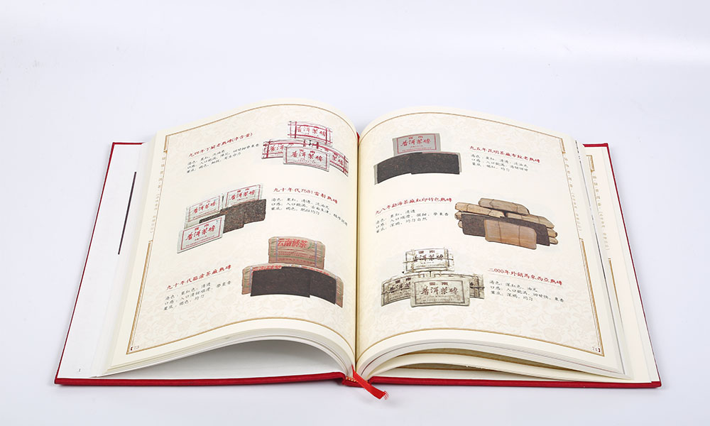 茶葉產(chǎn)品畫冊設(shè)計-茶葉產(chǎn)品畫冊設(shè)計公司