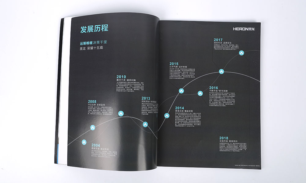 智能鎖產(chǎn)品畫(huà)冊(cè)設(shè)計(jì),智能鎖產(chǎn)品畫(huà)冊(cè)設(shè)計(jì)公司