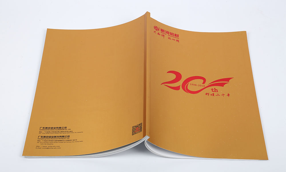 鋁材企業(yè)紀(jì)念冊設(shè)計(jì),鋁材企業(yè)紀(jì)念冊設(shè)計(jì)公司