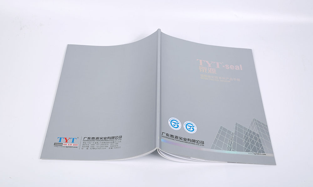 密封膠產(chǎn)品畫冊設(shè)計(jì),密封膠產(chǎn)品畫冊設(shè)計(jì)公司