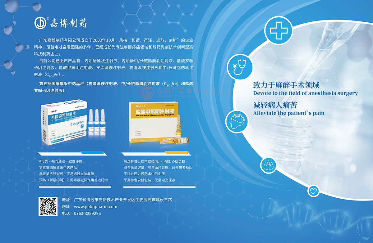 展會海報設(shè)計(jì),展會背景海報設(shè)計(jì),展板設(shè)計(jì)