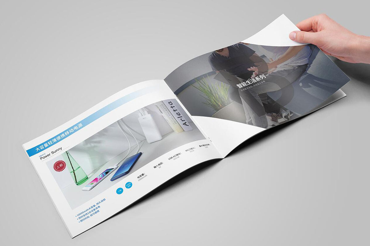 電子產品畫冊設計,數(shù)碼產品畫冊設計
