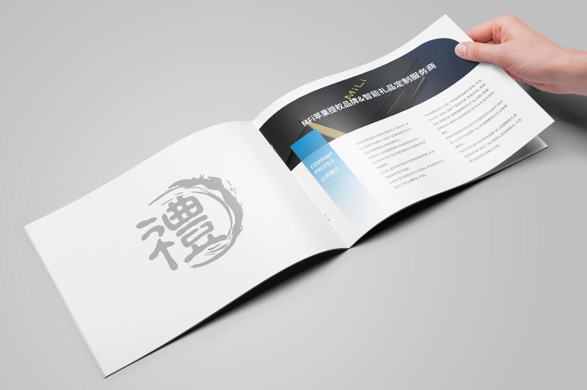 電子產品畫冊設計,數(shù)碼產品畫冊設計