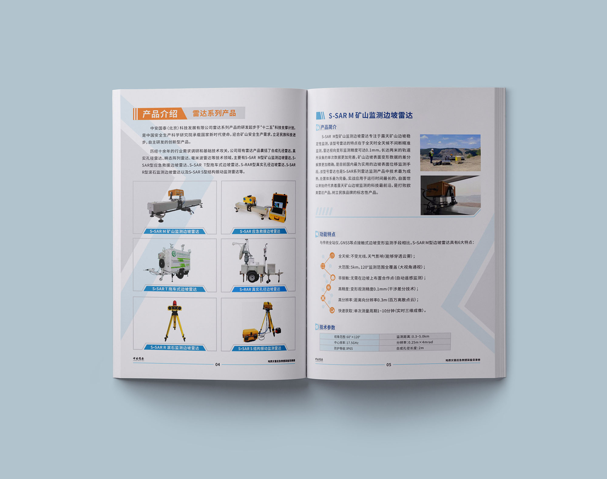 畫冊1p是一頁還是一面，印刷中1p是一面還是一張？