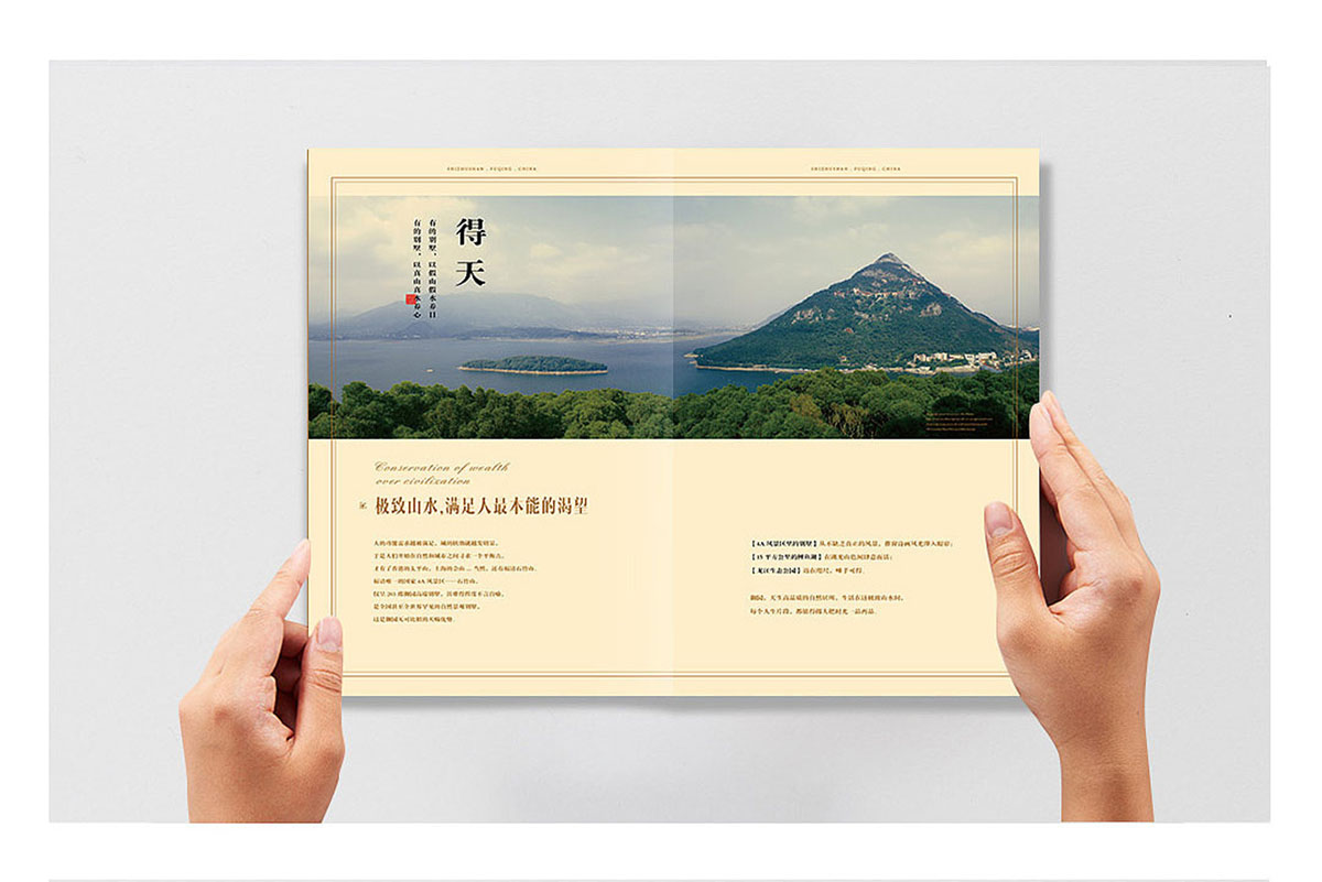 別墅樓書設(shè)計(jì),別墅樓書設(shè)計(jì)公司