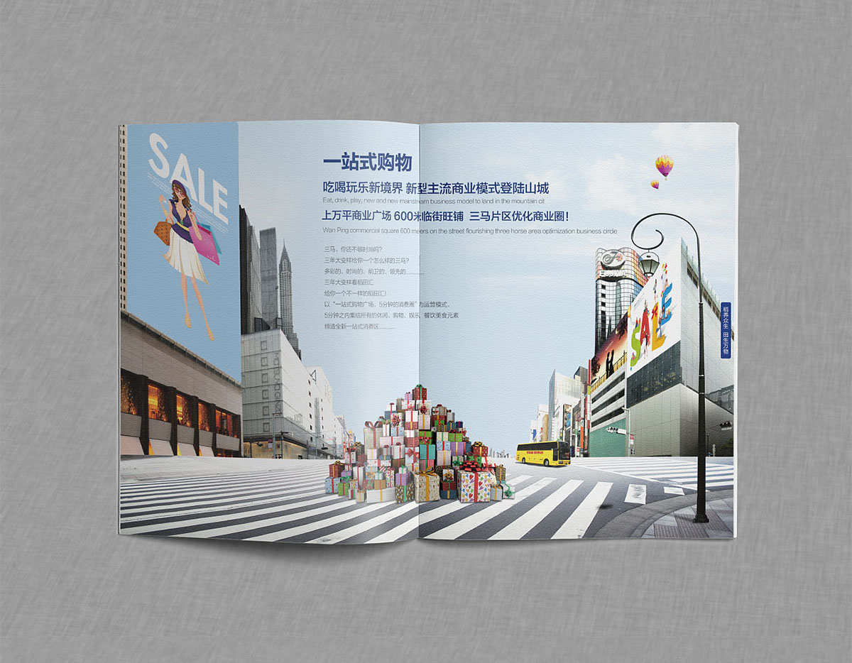高檔寫字樓樓書設(shè)計,寫字樓樓書設(shè)計公司
