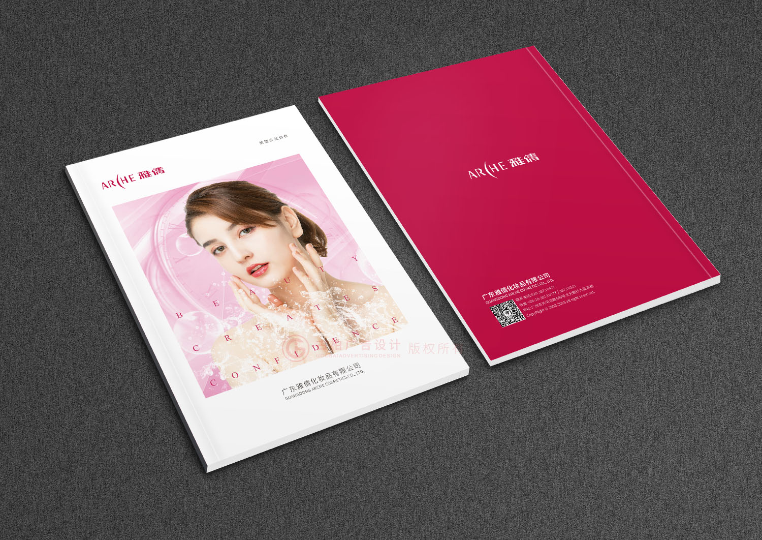 化妝品企業(yè)畫冊(cè)設(shè)計(jì),品牌化妝品畫冊(cè)設(shè)計(jì),化妝品畫冊(cè)設(shè)計(jì)公司