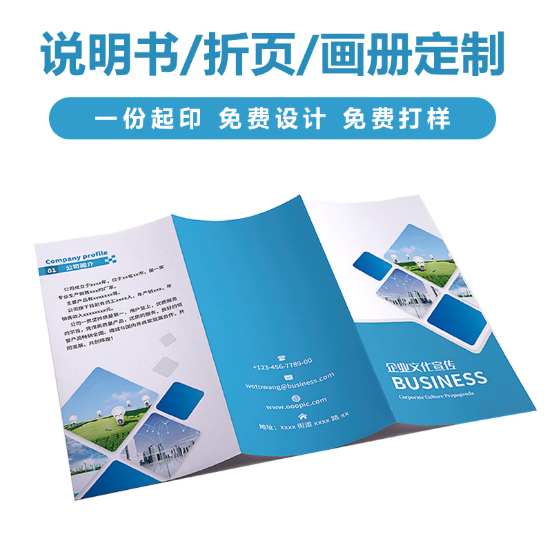 產(chǎn)品彩頁怎么做？有哪些實(shí)用技巧