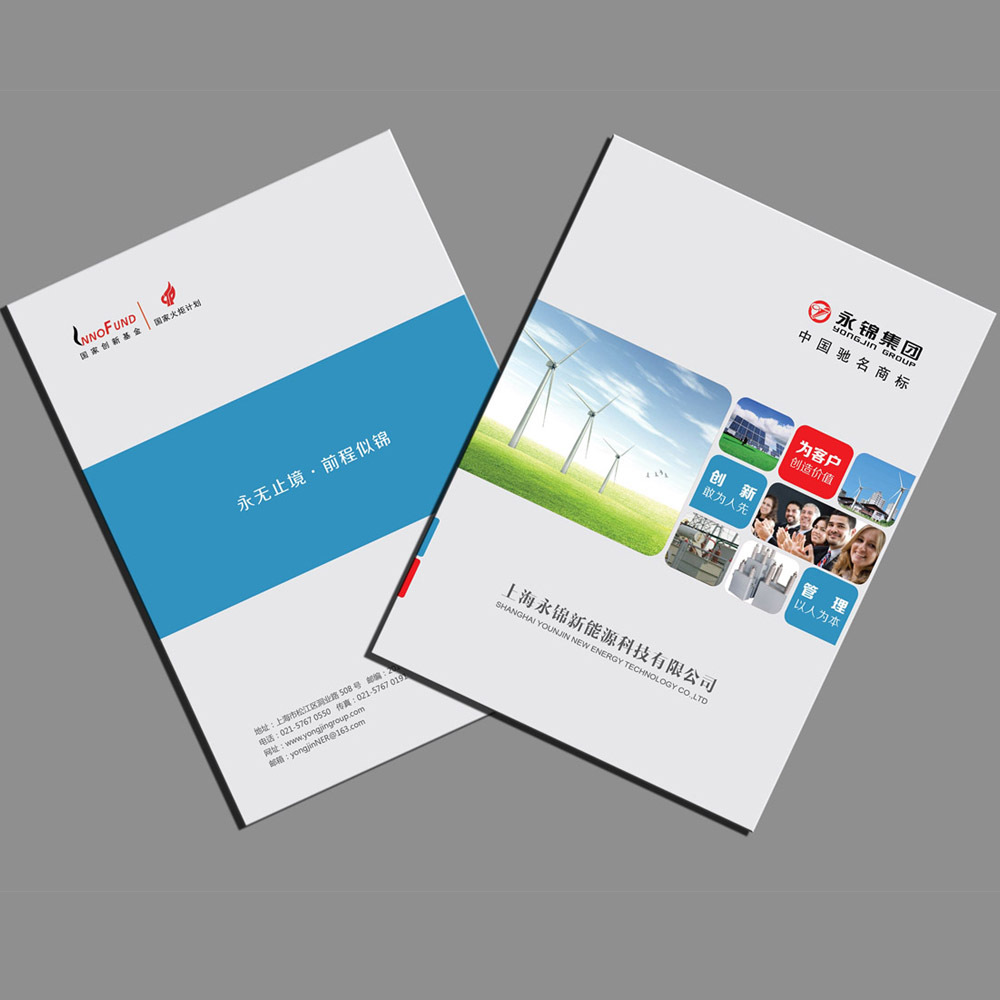 如何制作宣傳冊子？具體需要考慮什么
