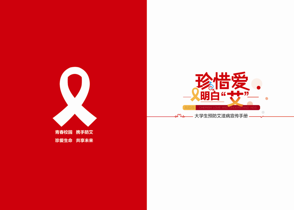 產(chǎn)品宣傳冊(cè)電子版怎么做？遵循哪些原則