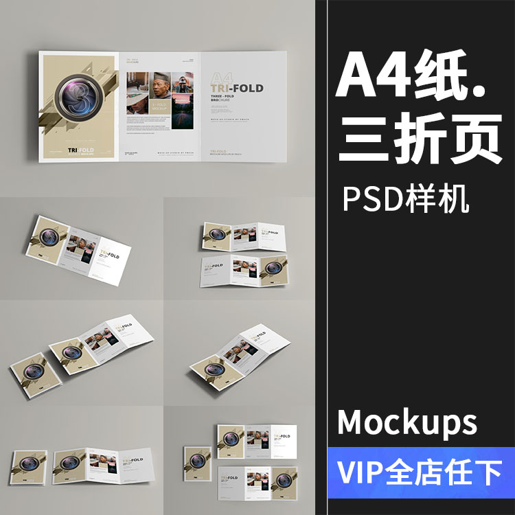 ps宣傳手冊怎么制作？需要怎樣進(jìn)行ps宣傳設(shè)計(jì)