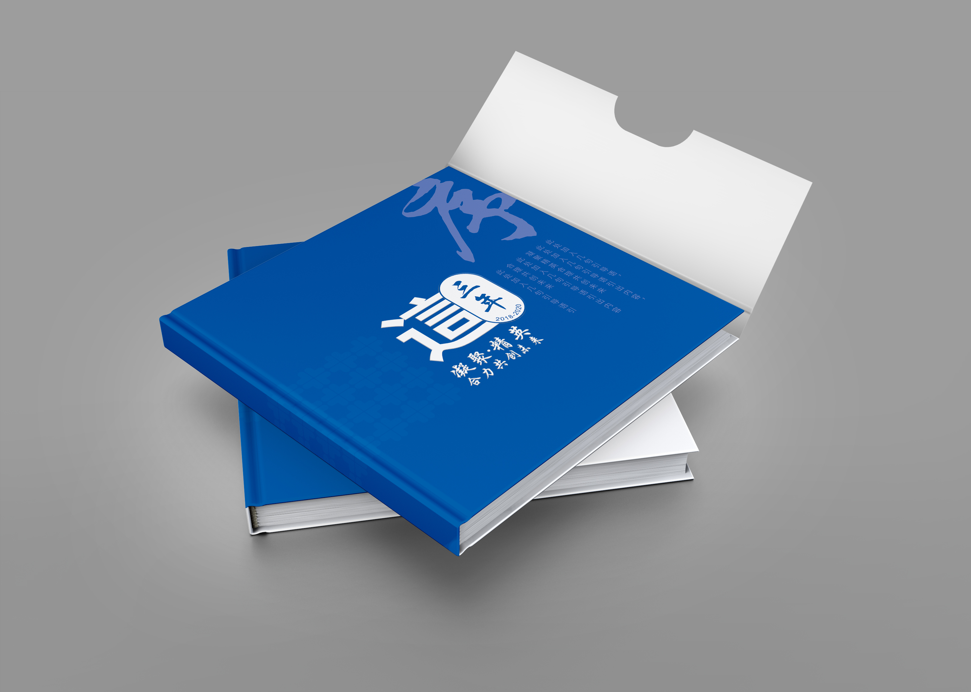 紀(jì)念冊設(shè)計(jì)公司最新設(shè)計(jì)見解分享