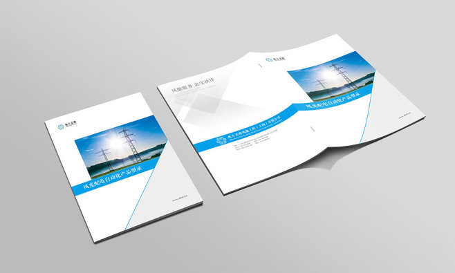 設(shè)計一套企業(yè)手冊費用多少？具體收費標準如何
